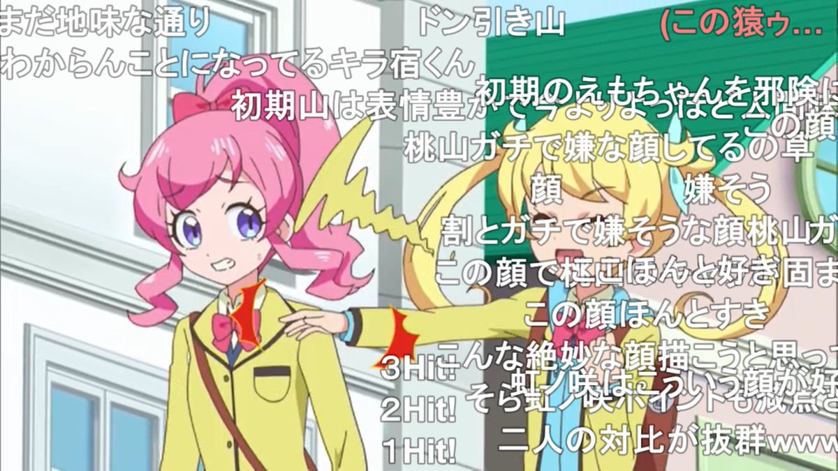 ぴよ みらいからみらいちゃんのこと見てるからね Prichan