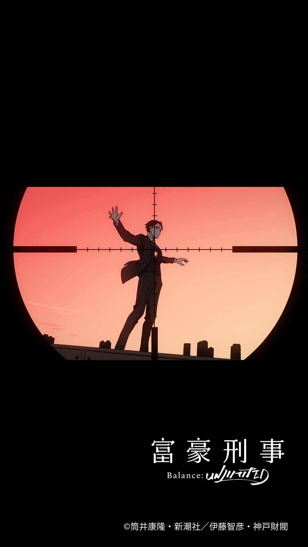 Fugou Keiji Balance Unlimited Fugoukeiji Bul Trans We Will Start To Distribute The Wallpapers For Smartphone The Scene From The First Op Is Perfect To Be Used As Lock Screen Wallpaper