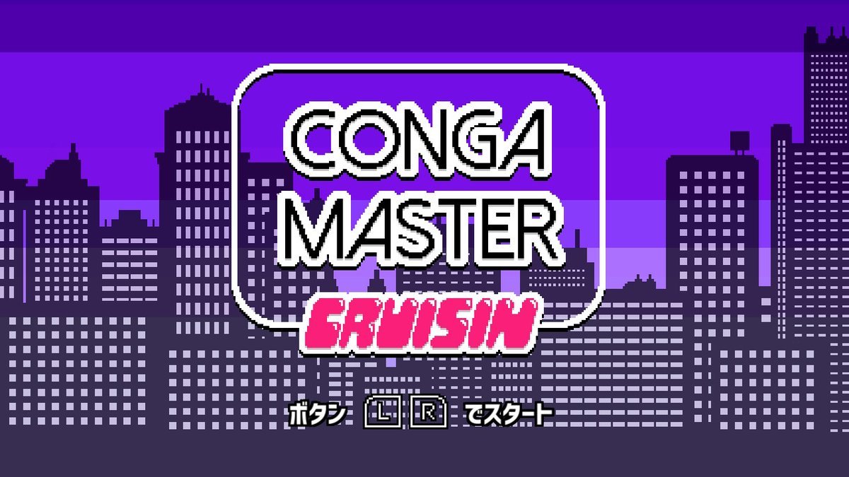 PSfuu_games's tweet photo. 実はステージ7で詰んでた #CongaMaster クリア!!
久しぶりにやるといけるもんだな・・・w
これはクソゲーではありません(意外と面白い)
動画録れないのでこの面白さが伝えられないのが残念です!! https://t.co/9o3K5ni81G