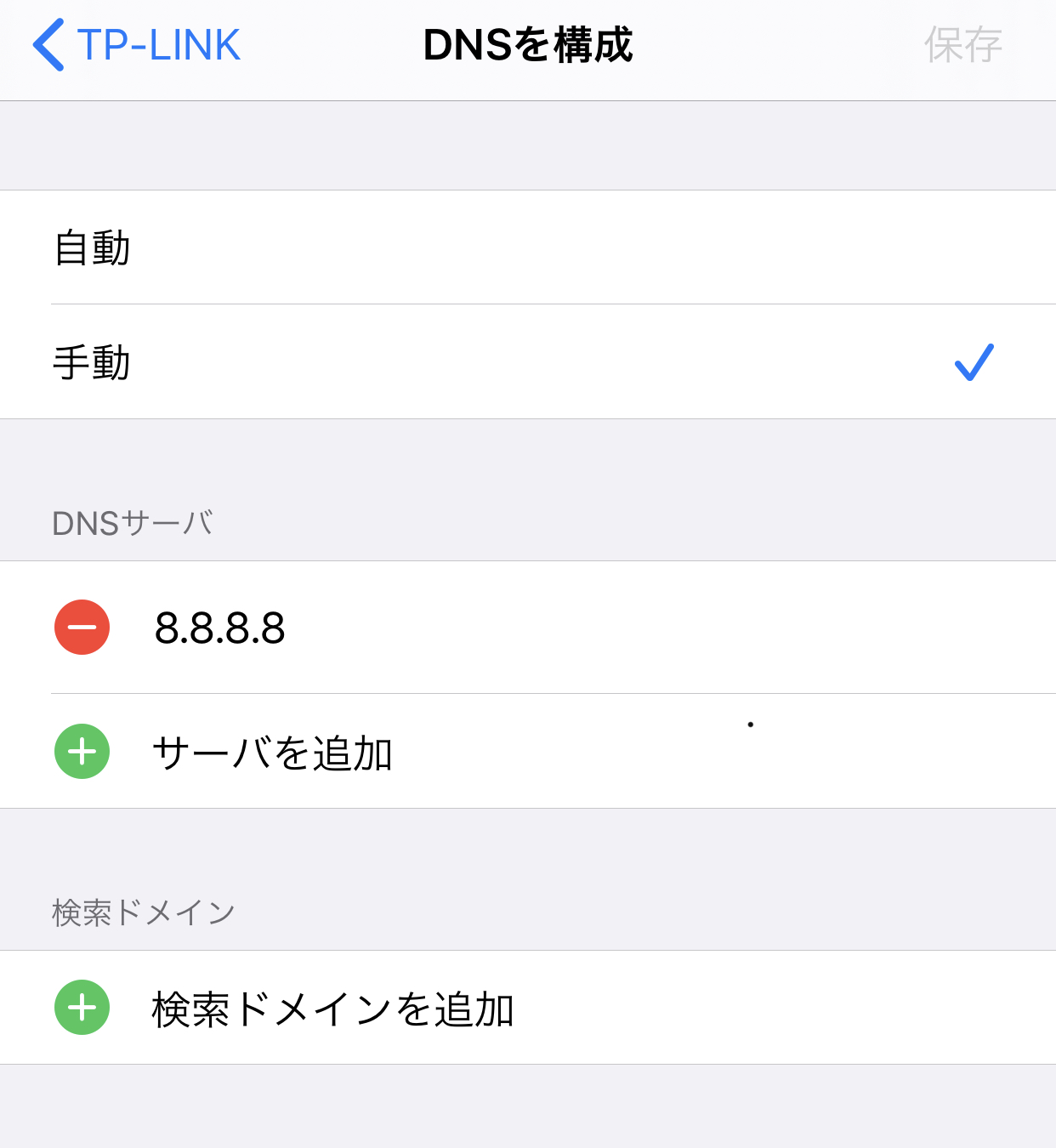 Phile Web On Twitter ソフトバンク光のdns サーバーが使えず インターネットに接続できない方がいらっしゃるようです Googleのdnsサーバーなどを使うことでアクセスできます Iphone の場合 Wi Fi Ssid名の I マーク Dnsを構成を手動 サーバに 8 8 8 8を打ち込んで