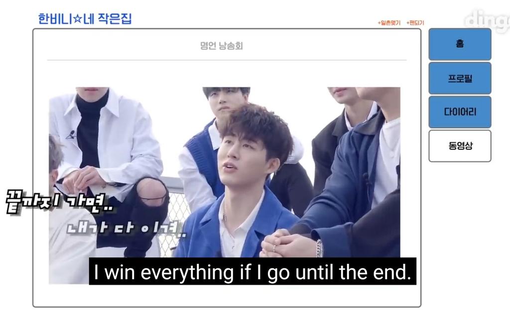 hanbeanie131's tweet photo. hanbin will go until the end. he will win this fight. we will win this fight 💪♥️

#SomeoneLikeHanbin https://t.co/EeV16BM08r