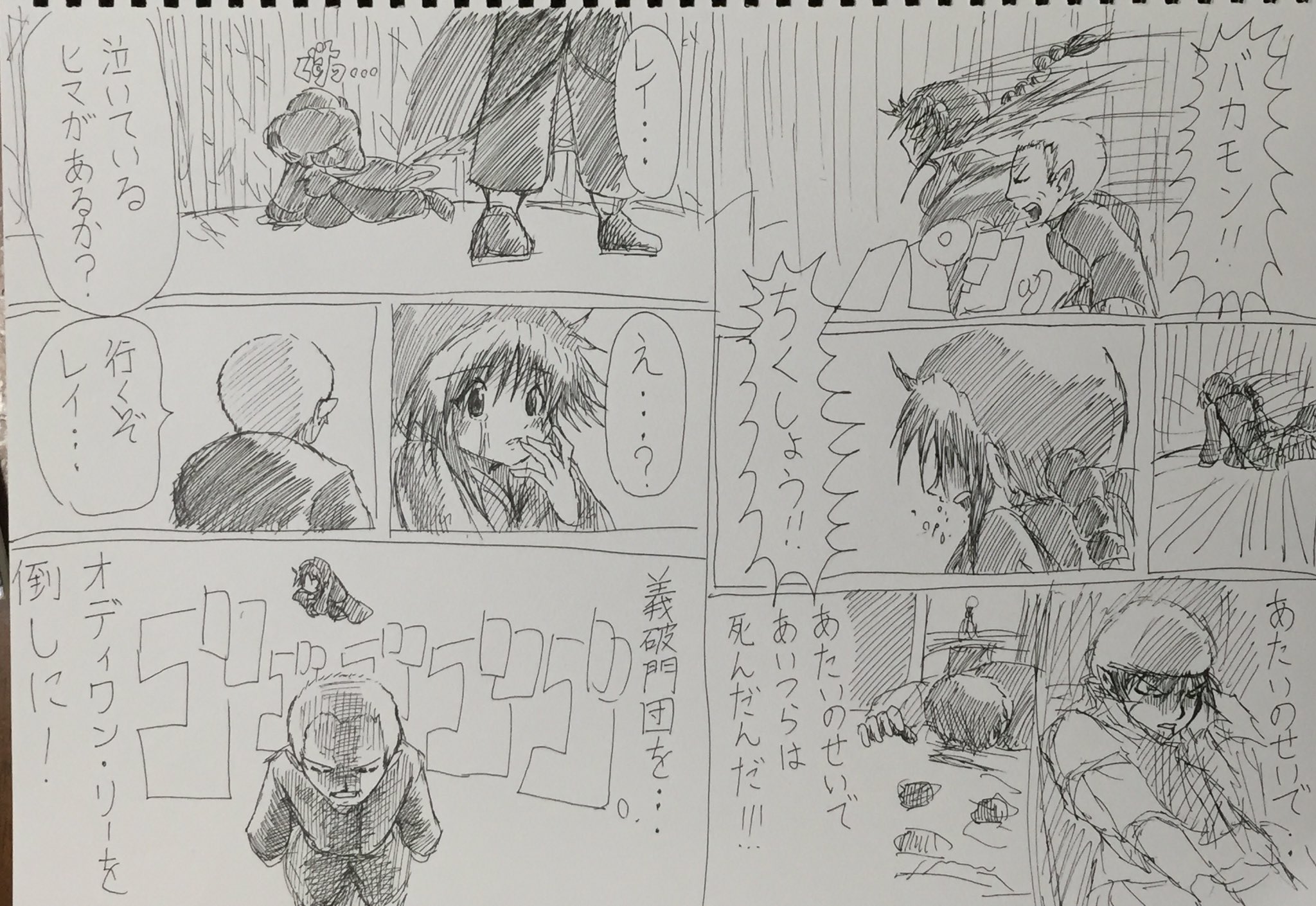きぬいあるふぉ 全然伸びなかった過去絵だけど自信作だから見て Livealive版真剣お絵描き60分一本勝負 ライブアライブ 今から4年前 開始10分前にお題が出た瞬間 1時間で描き上げた漫画 2日連続 きぬいあるふぉ 全然伸びなかった過去絵だけど自信作だから見て Livealive版真剣お絵描き60分一本勝負 ライブアライブ 今から4年前 開始10分前にお題が出た瞬間 1時間で描き上げた漫画 2日連続