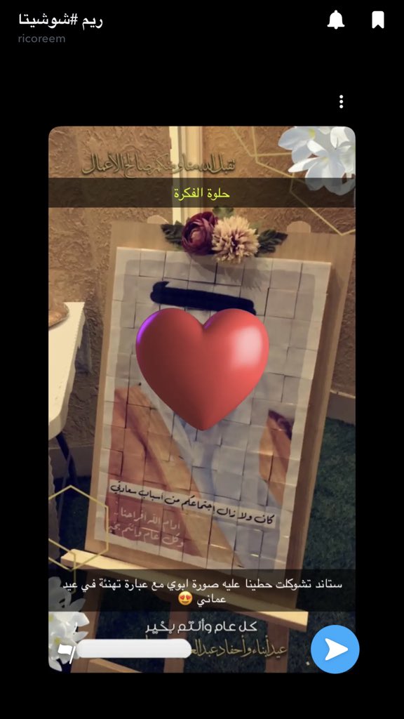 hm_880's tweet photo. @rico4_  ريم تكفين تكفين سوي رتويت  _صاحبه هالفكره علمينا من وين سويتيها _ https://t.co/5URNBYMksm