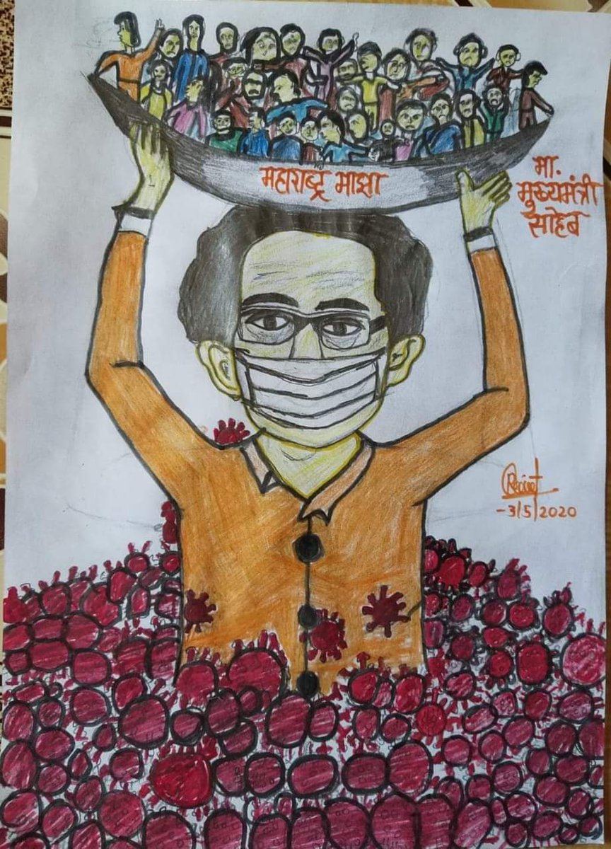 ImranMu99406623's tweet photo. I don't know who is the artist of this painting but this painting describe the current situation of Maharashtra and the role of our CM.
Thank u sir https://t.co/2UuTvW3eyF