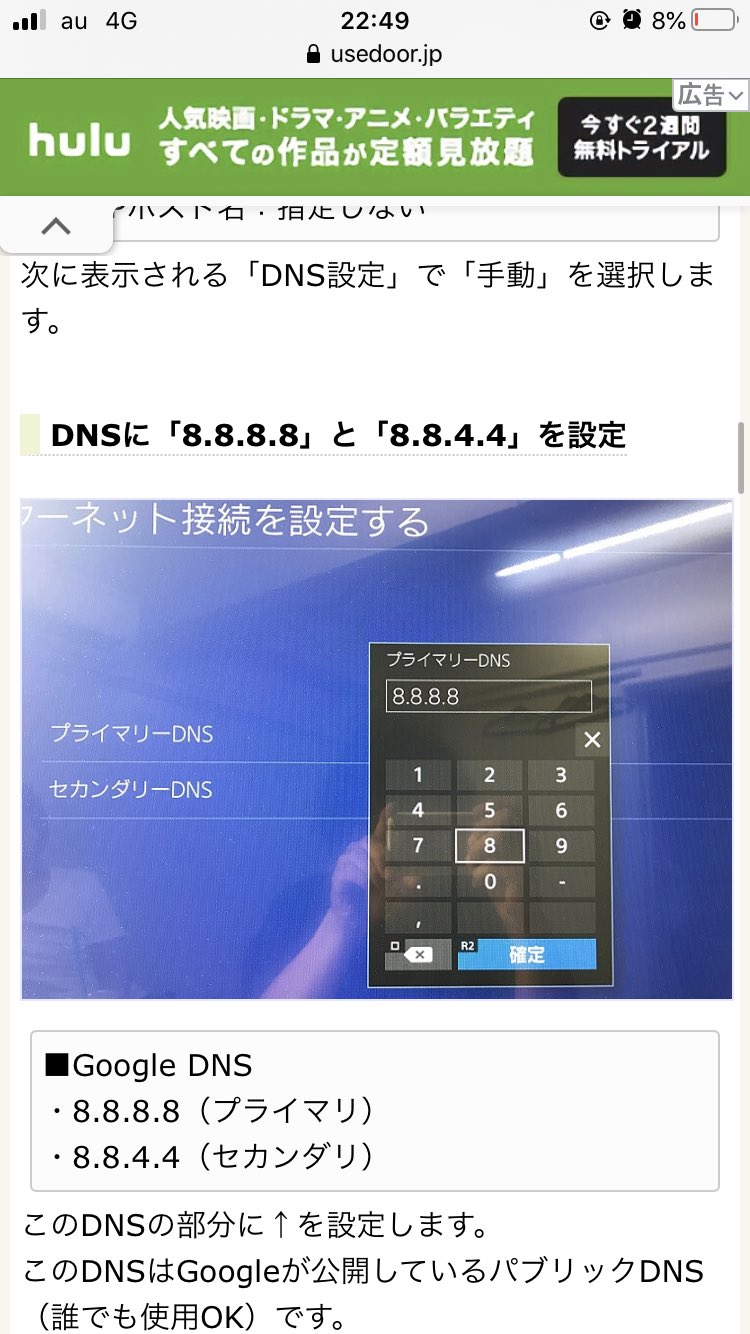 ネット繋がらない Twitter Search Twitter
