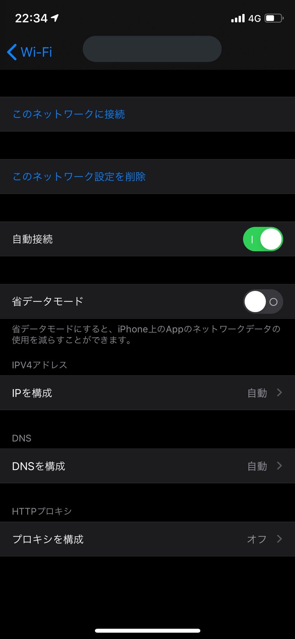 ソフトバンク繋がらない Twitter Search Twitter