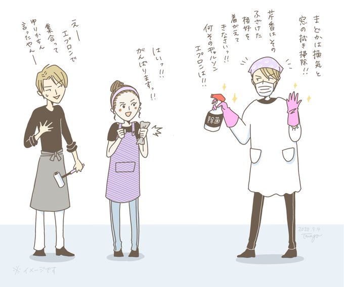 まかまどのtwitterイラスト検索結果 古い順