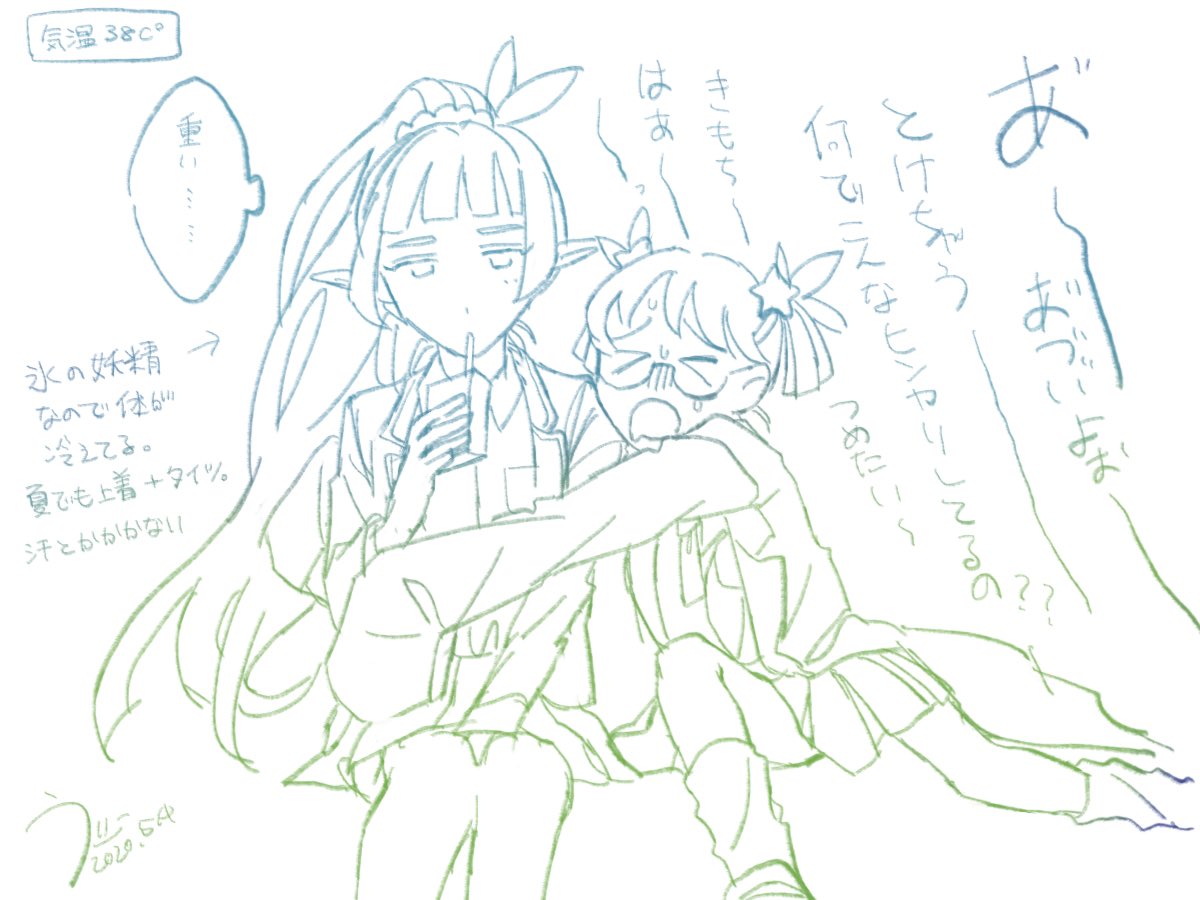 誰得でもないセルフ二次創作 ういこの漫画 誰得でもないセルフ二次創作 ういこの漫画