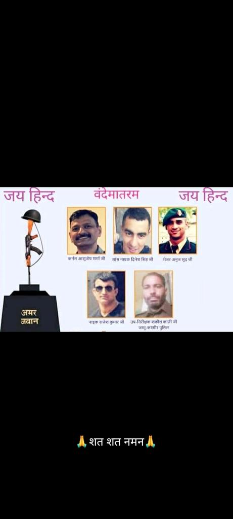 Jai hind,Jai hind ki sena