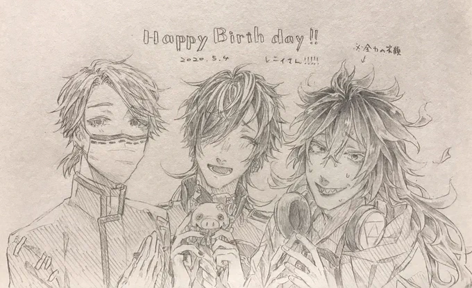 @0504FNAFmikan 遅くなりましたおめでとうございます!!??
以前素敵なイラストを頂いたので私もレニィさんの別ジャンル推し(間違ってたら本当すみません)でお祝いしますね…!?
生まれて来てくれて!!ありがとうございます!!!! 