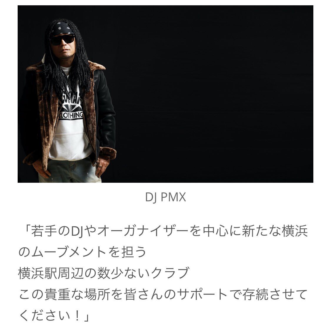 kanagawaparty's tweet photo. 【拡散希望】
"CAELUS CAFE "は、DJ CAFEとして活動しています。しかしコロナウイルスで、運営が危機になっています。
音楽を楽しむ表現する場を守る為、私達は戦っていますが、経済的に小さな会社です。
私達の音楽活動をご理解して頂き皆さまのお力をお借りしたいです。
https://t.co/1St6LbBj6T https://t.co/Hvla9w4Hdt