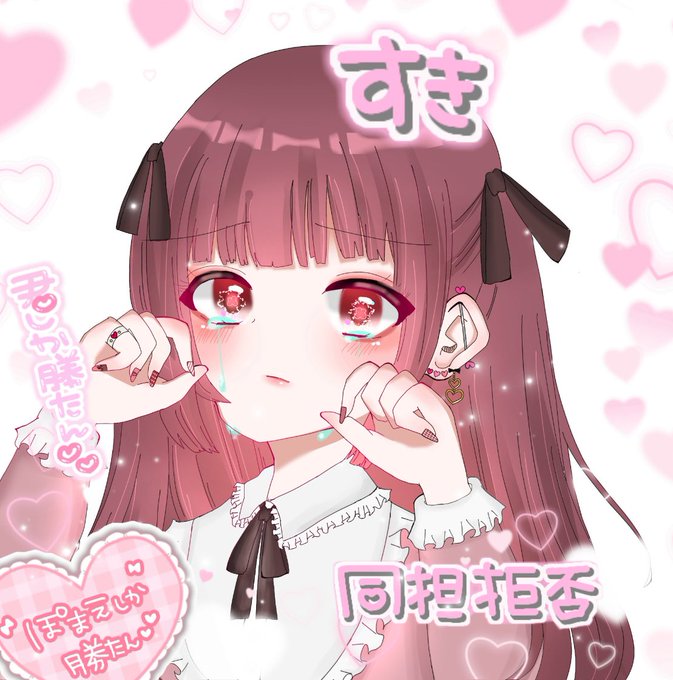 地雷女のtwitterイラスト検索結果 古い順