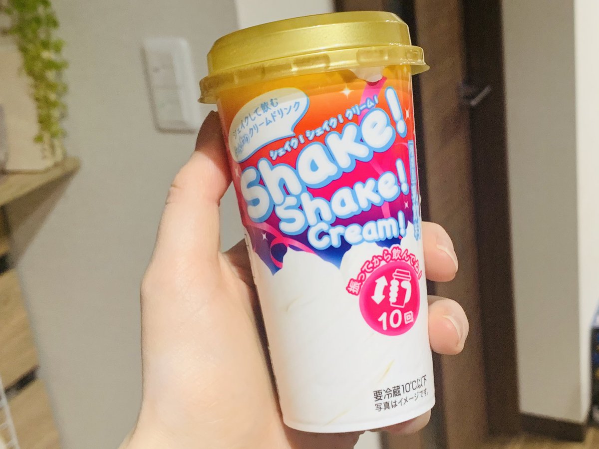heyitssharla's tweet photo. A questionable name for a drink😅 https://t.co/zG4dzGde98