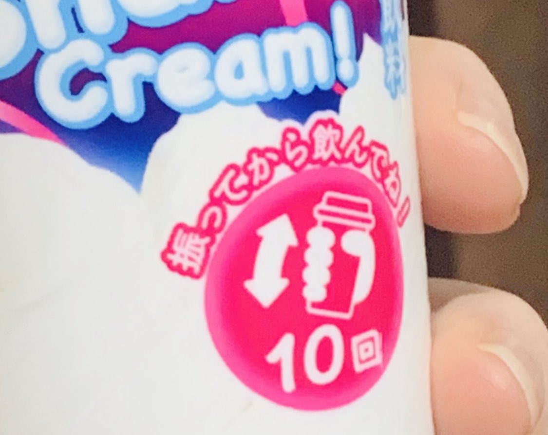heyitssharla's tweet photo. A questionable name for a drink😅 https://t.co/zG4dzGde98