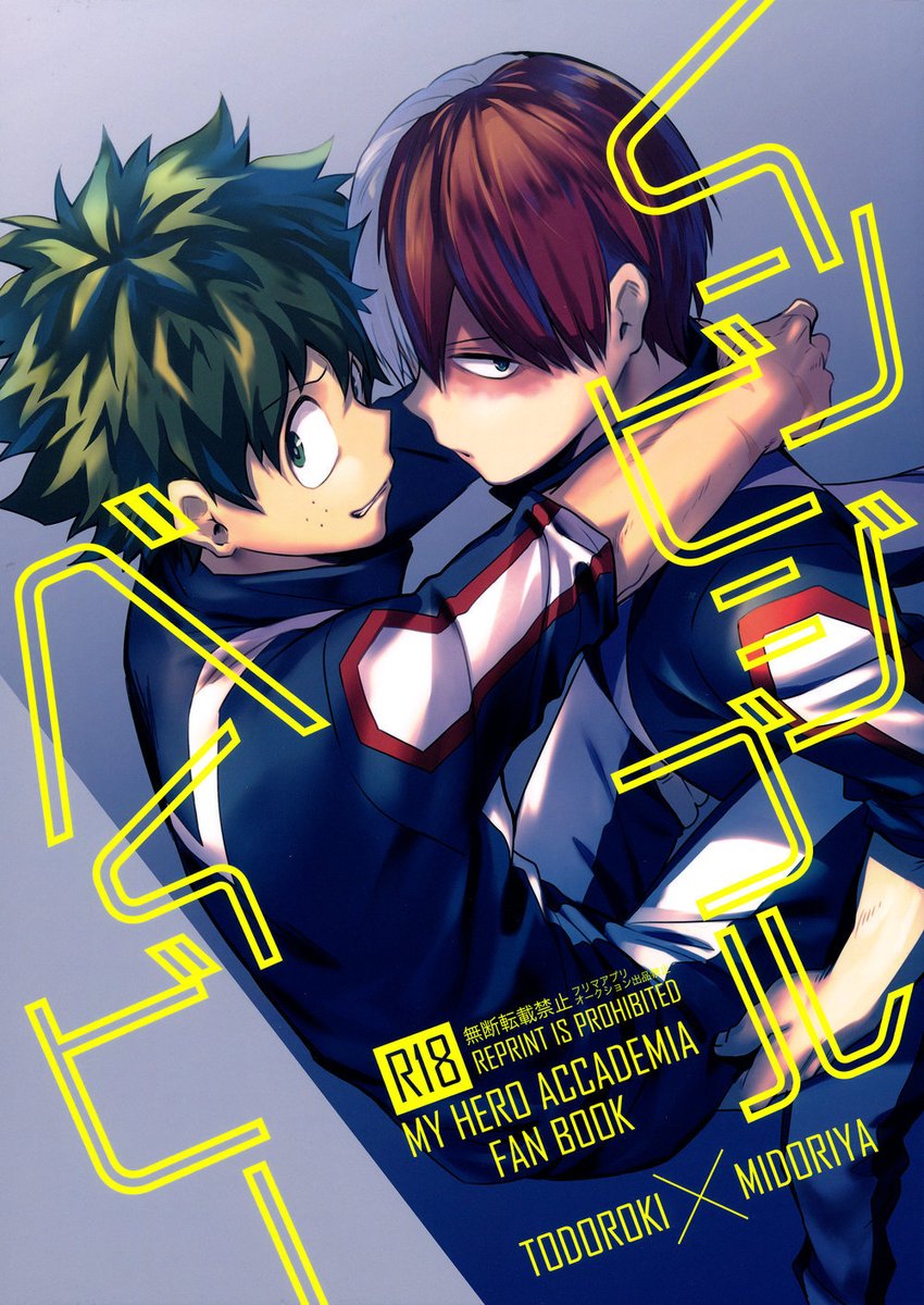 Doujinboyth's tweet photo. อัพเดตเรื่องใหม่ โทโดโรกิ X มิโดริยะ ครับ [Negirose (Nao)] Invisible Baby – Boku no Hero Academia dj ชอบคู่นี้ 😍 https://t.co/dNtuMPIK0A