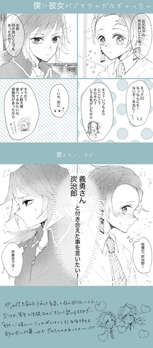 義炭 を含むマンガ一覧 古い順 117ページ ツイコミ 仮 義炭 を含むマンガ一覧 古い順 117ページ ツイコミ 仮