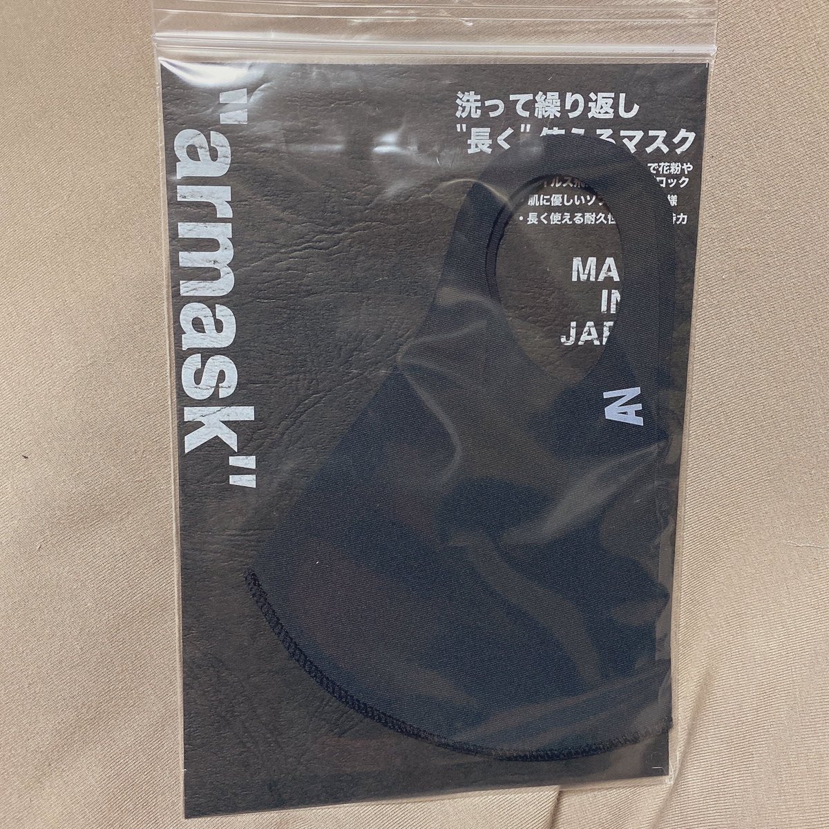 __96akihiro's tweet photo. AUI NITEの"armask"
デザインも良くて、機能面もしっかりあるマスクって素晴らしい!
市販のとは比べ物にならないくらい、着け心地がいいです😷
#auinite #armask #towardjapan https://t.co/EkMbYntTBZ