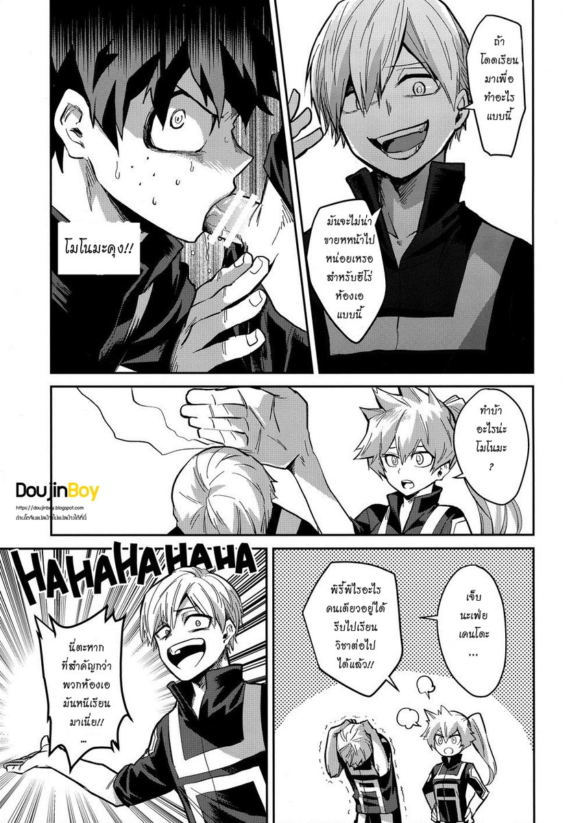 Doujinboyth's tweet photo. อัพเดตเรื่องใหม่ โทโดโรกิ X มิโดริยะ ครับ [Negirose (Nao)] Invisible Baby – Boku no Hero Academia dj ชอบคู่นี้ 😍 https://t.co/dNtuMPIK0A