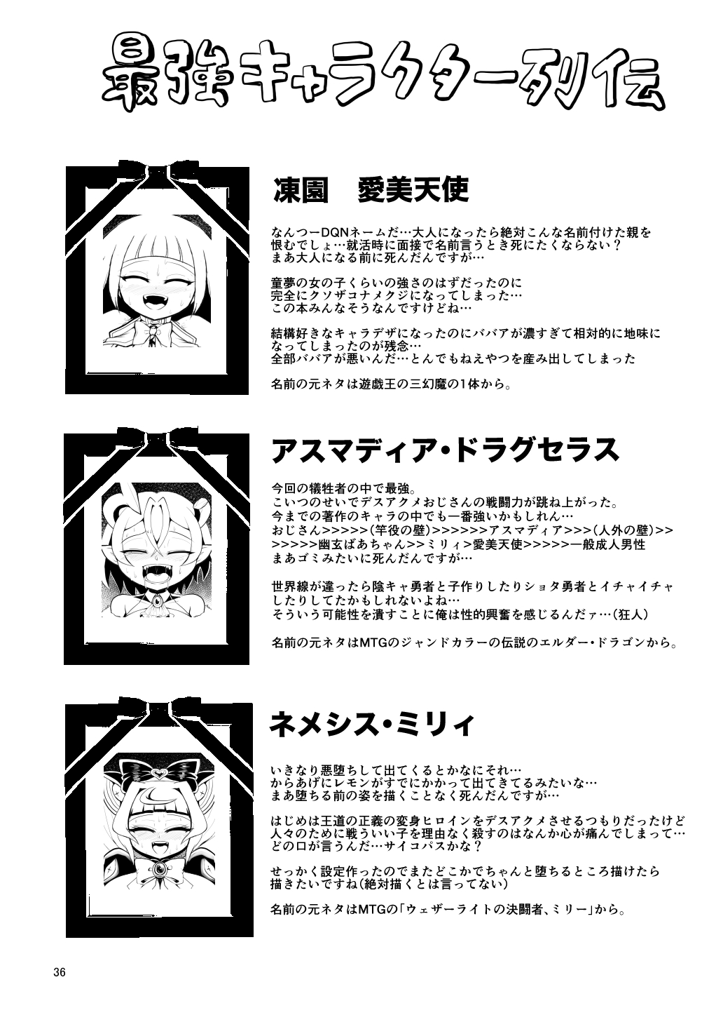 人が死んでんねんで 元ネタ