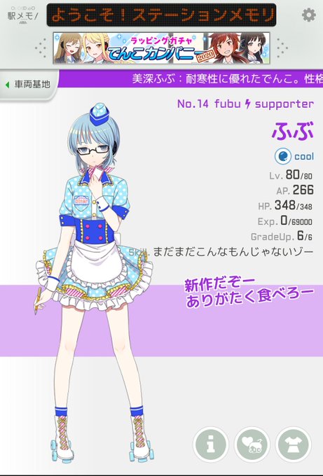 木古内さいかのtwitterイラスト検索結果 木古内さいかのtwitterイラスト検索結果