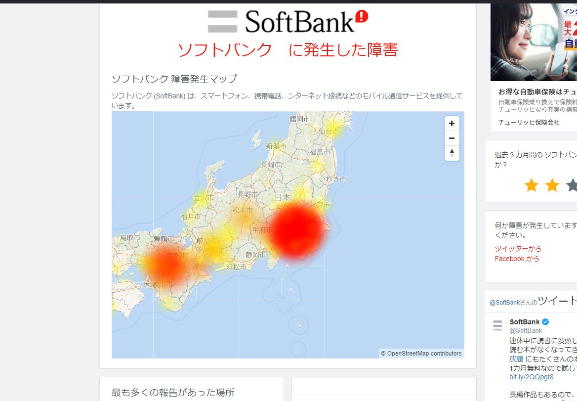 ソフトバンク光 ネット繋がらない ソフトバンク光の問い合わせ先一覧 繋がらない時の対処法