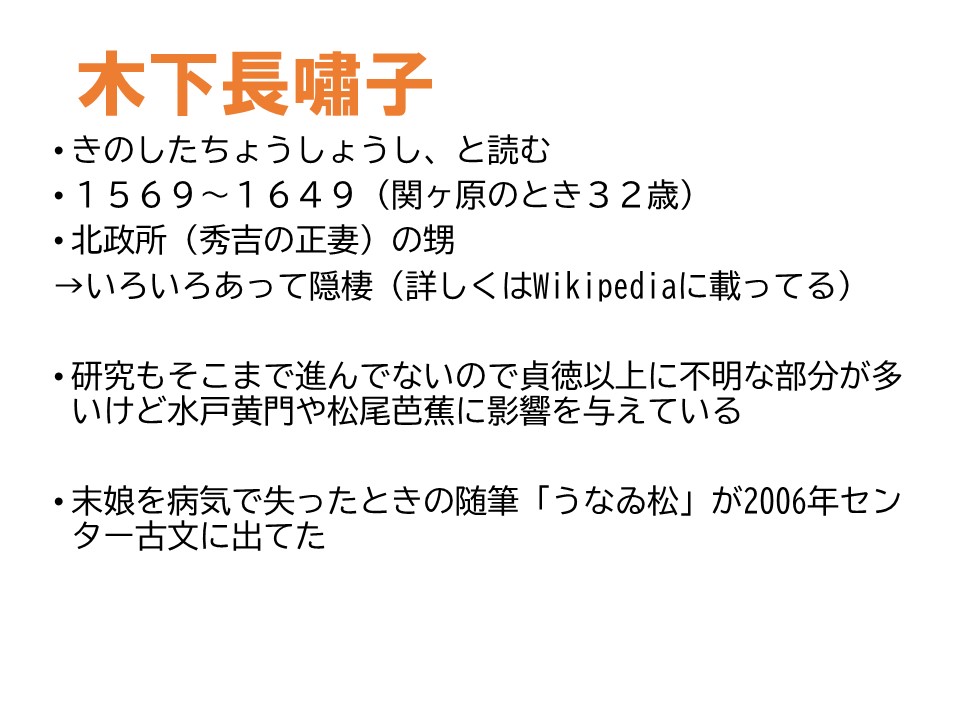 葉柳 ちなみに古今伝授さんのセリフでどの和歌を詠ませればいいのか分からない時の対処法としては あたりで言わせたい内容と一致する掛詞を探す 複数リストアップしておくと絞り込みやすい T Co P4vvwnrpes 調べた掛詞を で語句検索にかける