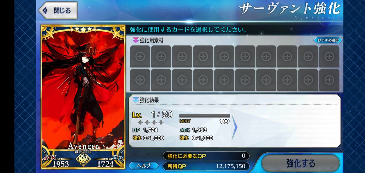 syokupanman4348's tweet photo. 当たって発狂【30連】
#FGO
#FGO2000DL https://t.co/Cu6oB2wDYS