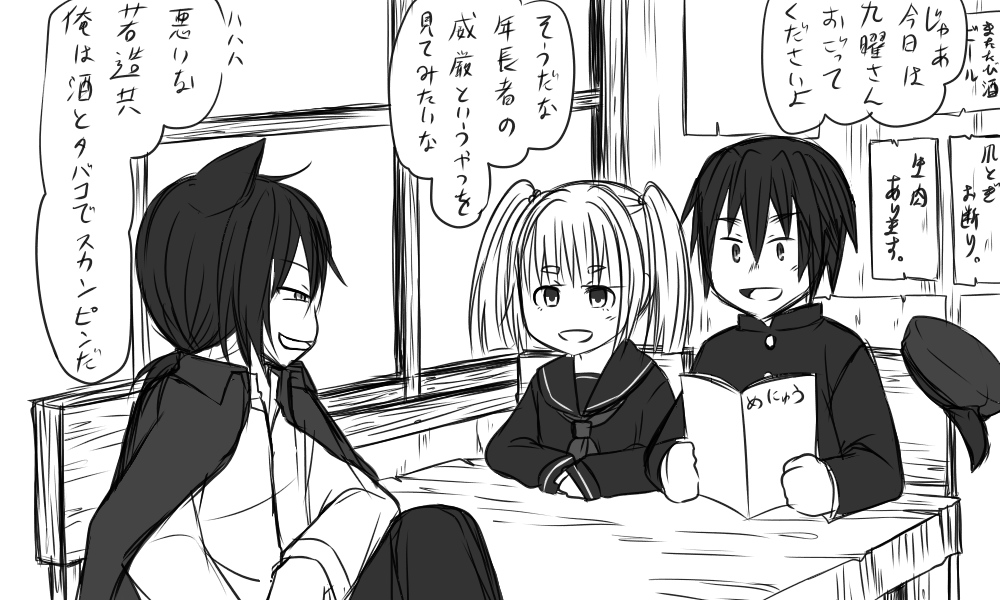 5年前にちらっと描いてた創作 デザインは結構皆気に入っている✍️✨ 