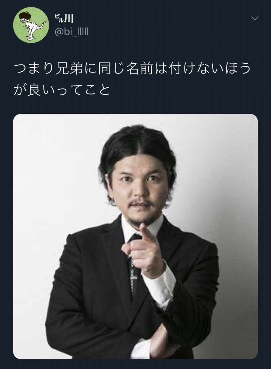 活きの良いツイート、入ったよ 