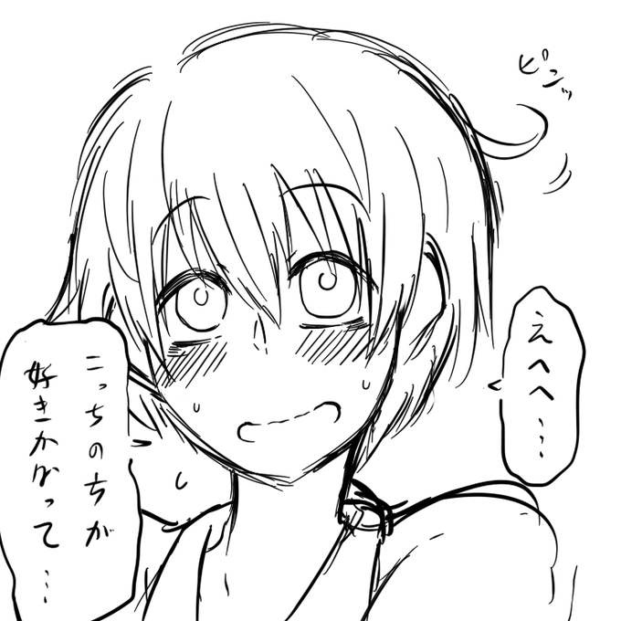 43、ストパー。 