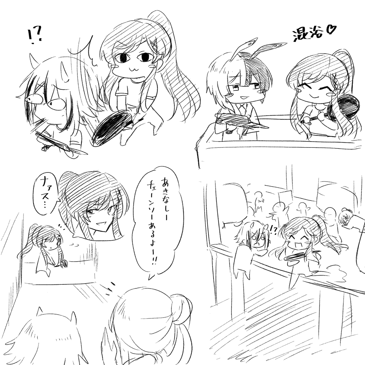 GF_Eledian's tweet photo. さっきの四人の配信で個人的に面白かったところを…
これつまり堕天使が面白いな？？

#hu_ka_art #RayFart #エミルアート #絵ノユリ https://t.co/5Ex4tsvGz4