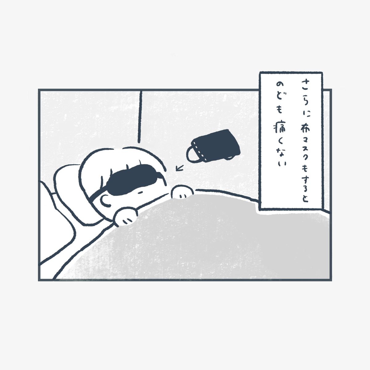 #ライフハック 