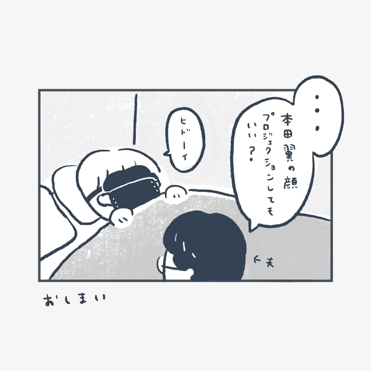 #ライフハック 