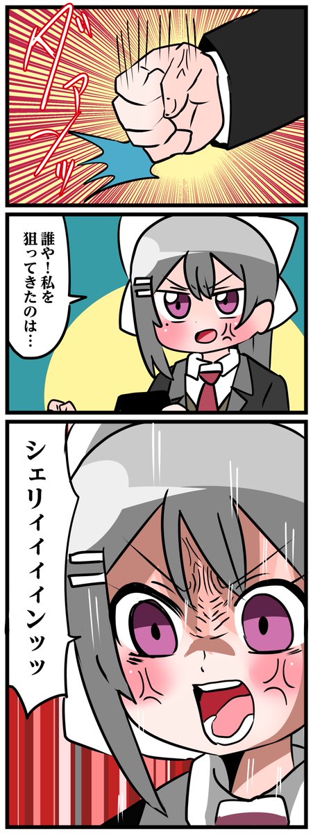 #でろあーと 