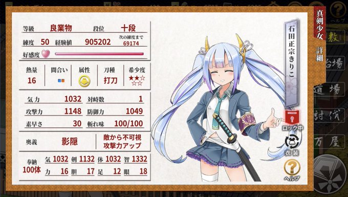 でん刀匠 さん の最近のツイート 6 Whotwi グラフィカルtwitter分析 でん刀匠 さん の最近のツイート 6 Whotwi グラフィカルtwitter分析