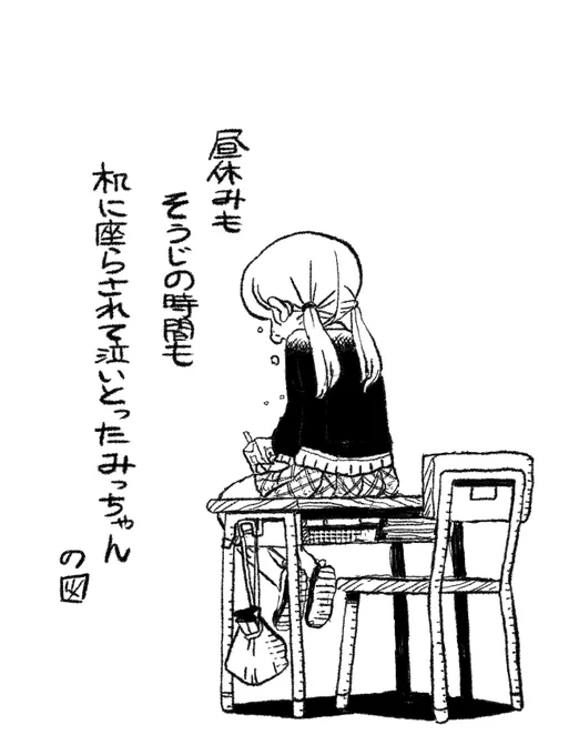 ❌机に座らされて
⭕️席に座らされて

でした、あげる時に気付かない謎… 