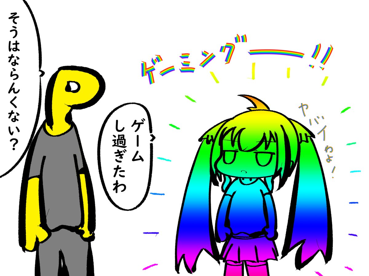ゲーミング梨沙ちゃん 