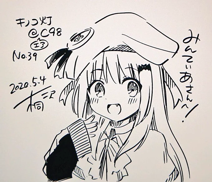 みんてぃあさん(@minthia21)、お買い上げ&amp;エアスケブありがとうございました! 39枚目はクドリャフカちゃんです! わふー!
#キノコ灯のエアスケブ 【コミケ開催期間中お買い上げ報告くださった方を対象に受付中?】
#エアコミケ
https://t.co/Q6QcDmqHp7 