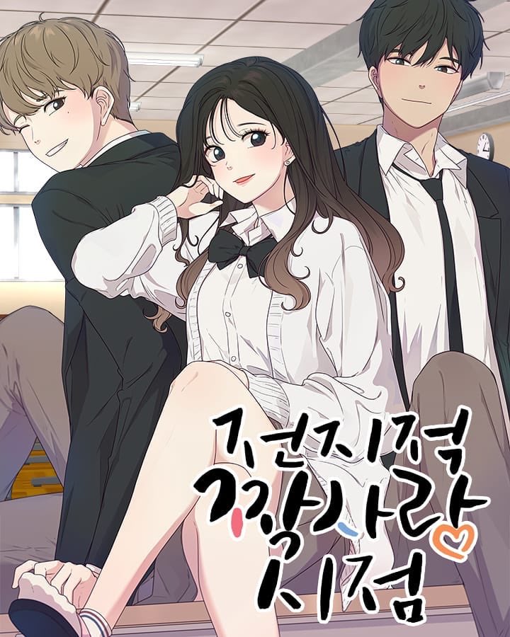 манга время всепоглощающей любви. манга время всепоглощающей любви. манга время всепоглощающей любви. манга время всепоглощающей любви. всезнающая сестра манхва.