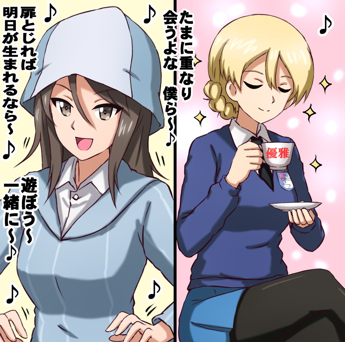 ミカさんとダー様の「うちで踊ろう」コラボです。 