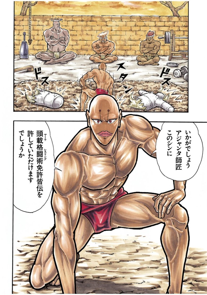 水がめこさん、頭載レスリングの使い手の可能性があるな。 