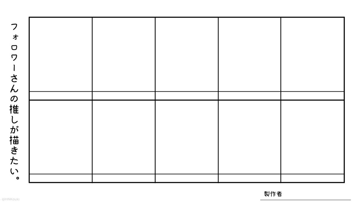 リハビリにこっそり リプいただけると嬉しいです? 