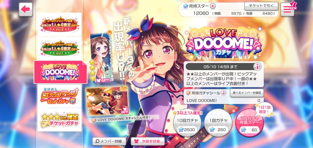 もちゃ Arisa Tamagawa Twitter もちゃ Arisa Tamagawa Twitter