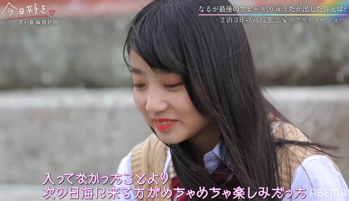 今日 好き りな インスタ