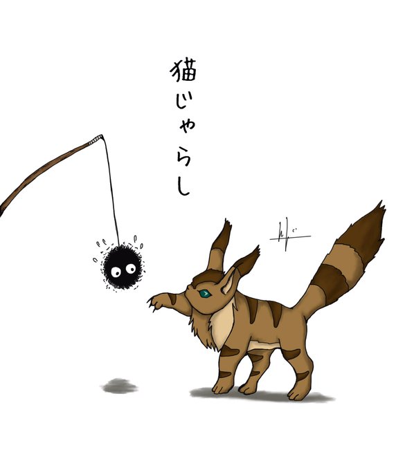 キツネリスのtwitterイラスト検索結果