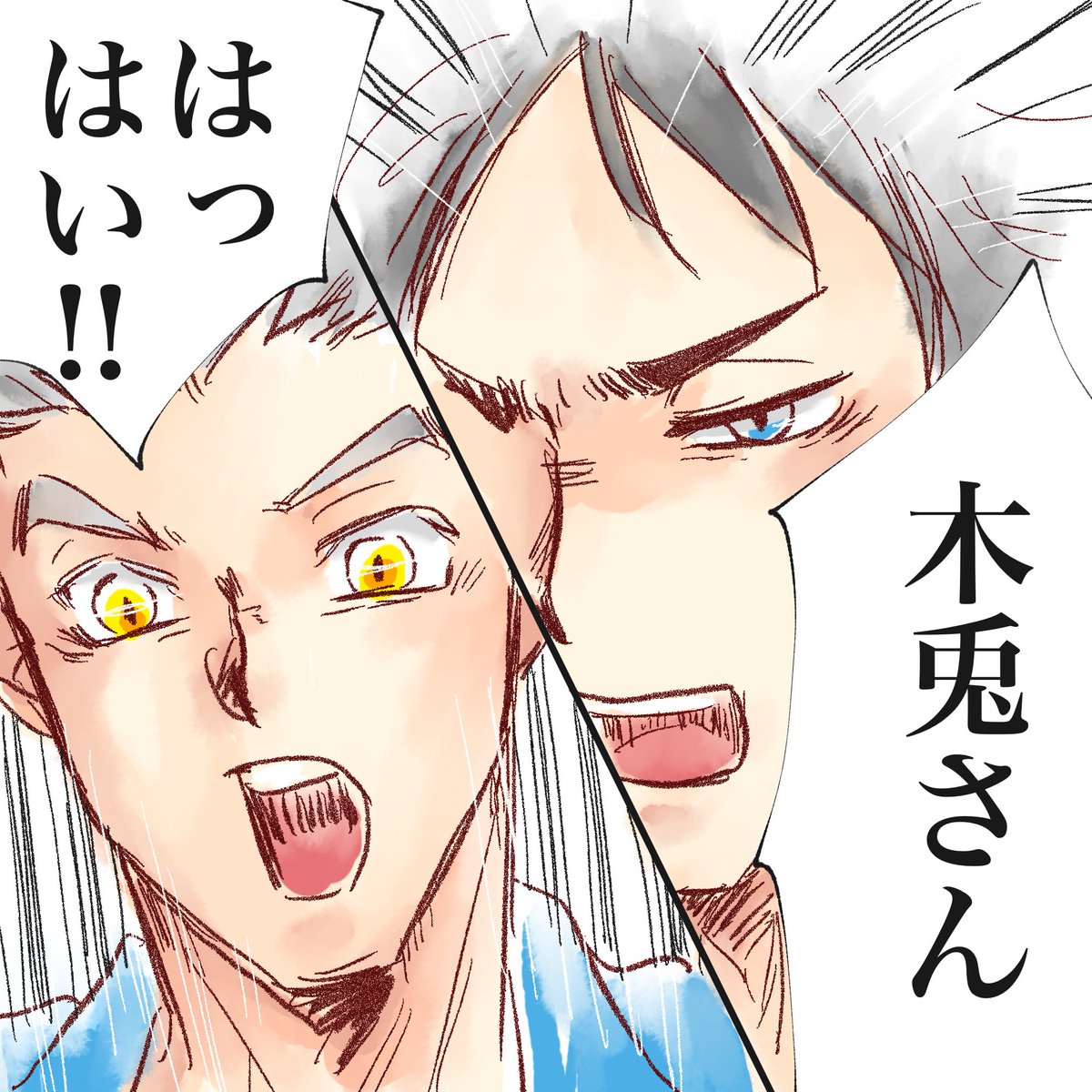 今日(5/4)は
あかぼくの日って事で……いや……ん?あれ?コレ……あかぼくじゃないわwwwただキスしたかった赤葦くんだわ
あわよくばエッチしたい♡
よねぇ〜(๑ˇεˇ๑)*・゜゜・*☆♪ 