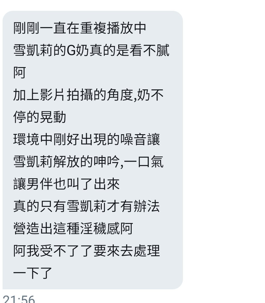 不是才剛過三萬怎麼一下就四萬@@
總之有截圖的兩位就先送禮囉 其他沒囉
以下是收後心得😂
是說我真的沒有在在意粉絲人數的....超隨性XD https://t.co/s1MQtYeLTJ