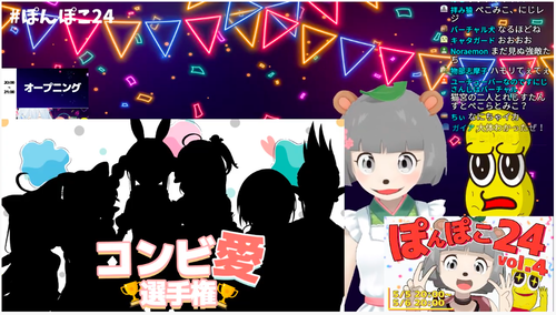 Vtubelaboさんのイラスト一覧