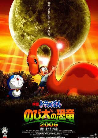 新 のび太の日本誕生のtwitterイラスト検索結果 新 のび太の日本誕生のtwitterイラスト検索結果