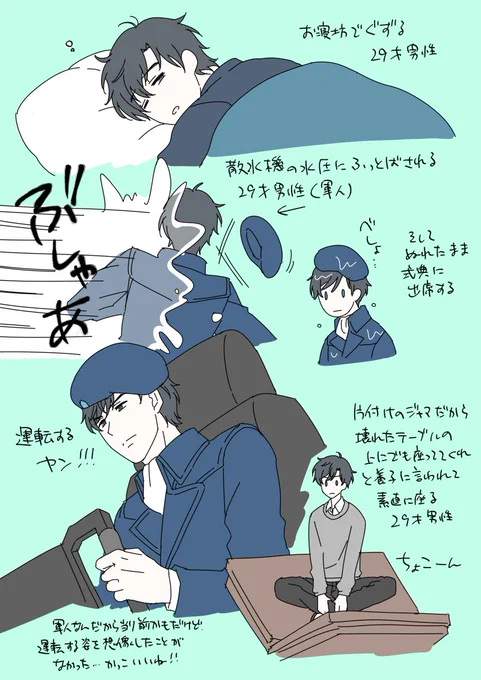 ノイエ銀英伝5話ありがとう～～～～!!!
片付けの邪魔だから壊れたテーブルにでも乗っててくれと養子に言われて素直に座っちゃう准将閣下が見れるのは銀英伝だけ! 